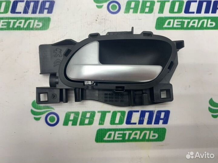 Ручка двери левая Citroen C4 Picasso минивен