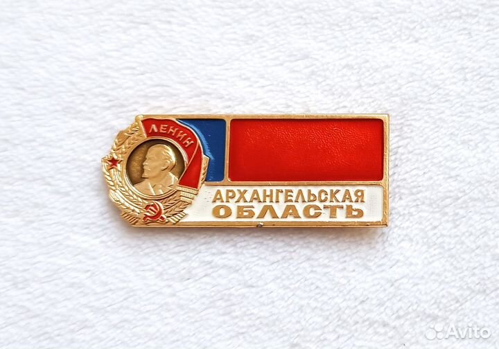 Значок СССР 70-х