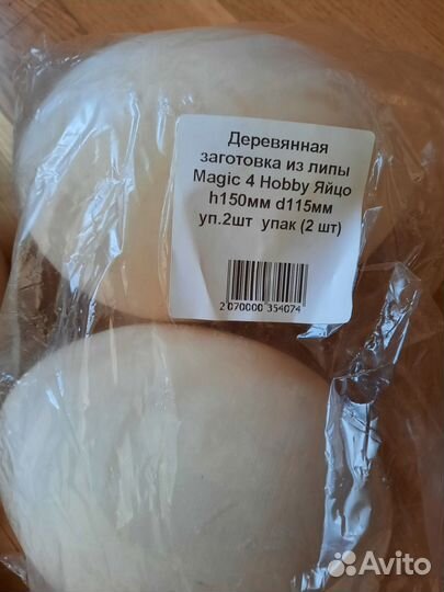 Заготовки из липы