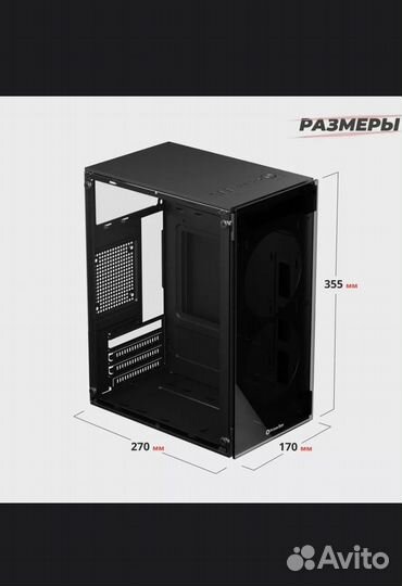 Корпус для пк mini atx