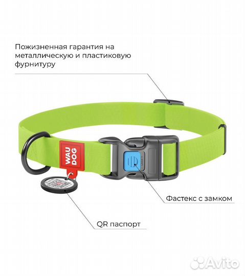 Поводок биотановый 3 метра + ошейник биотановый