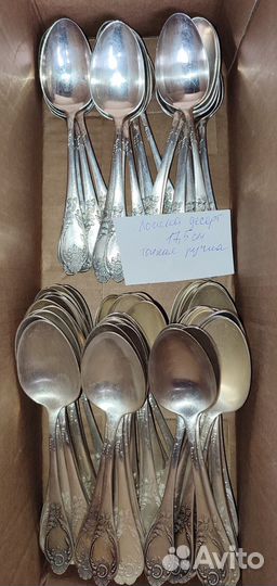 Ложки вилки ножи мельхиоровые Зиш Классик СССР