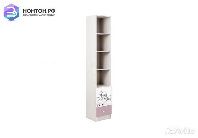 Стеллаж Вега fashion-1 белый / розовый