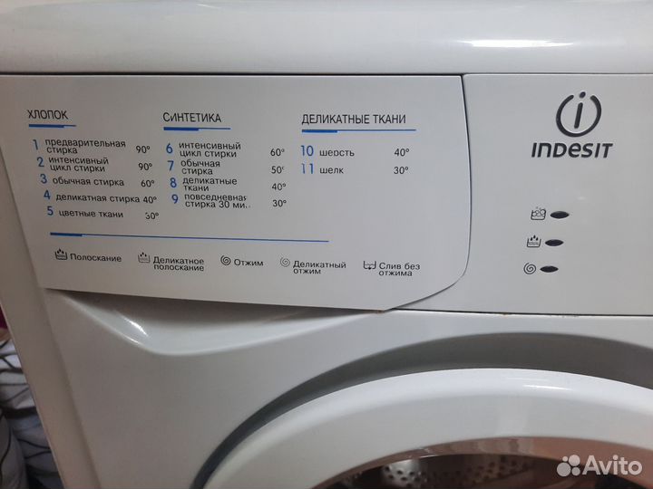 Стиральная машина автомат бу