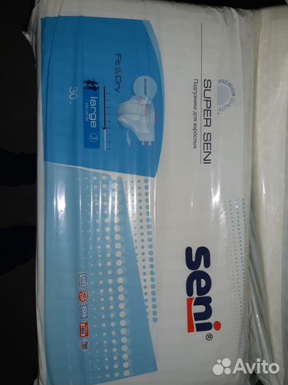 Подгузники для взрослых