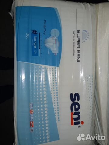 Подгузники для взрослых