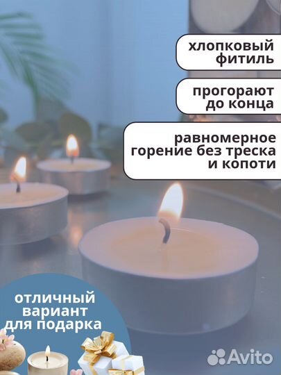 Свечи чайные восковые круглые