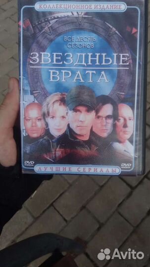 Звездные Врата dvd