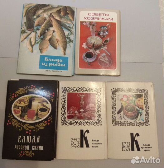 Наборы открыток СССР с рецептами
