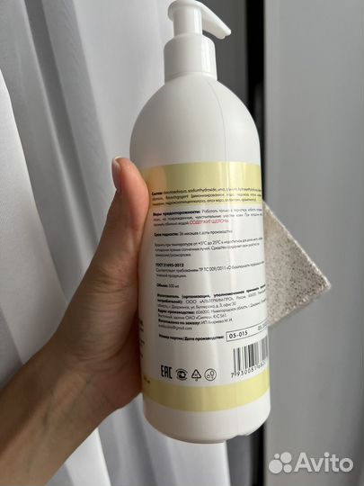 Керотолик с мочевиной для ног