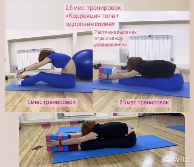 Тренер по фитнесу гимнастике