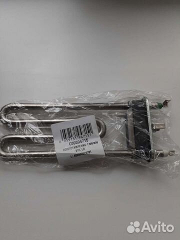 Тэн для стиральной машины универсальный