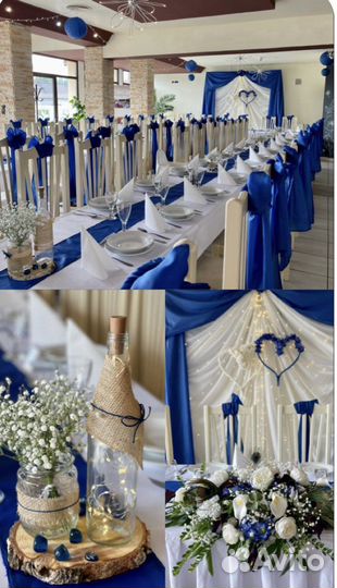 Организация мероприятий и корпоративов