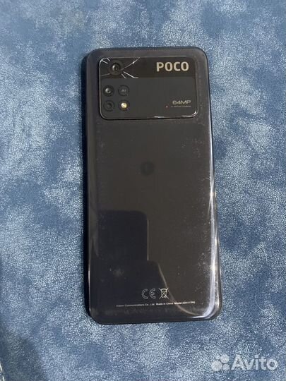 Xiaomi Poco M4 Pro, 6/128 ГБ