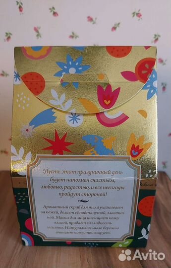 Новый подарочный набор крымской косметики