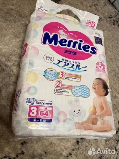 Подгузники, Подгузники трусики Merries 1,3