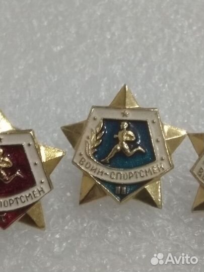 Знак воин спортсмен набор значков СССР