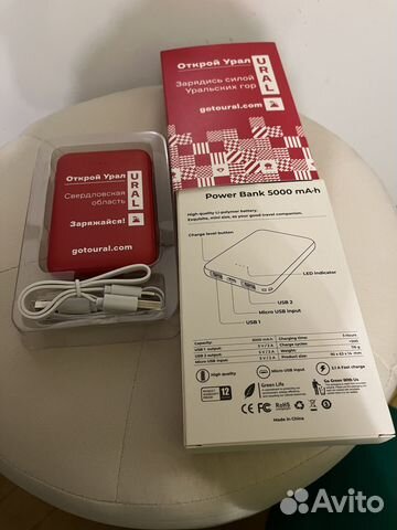Power bank Урал