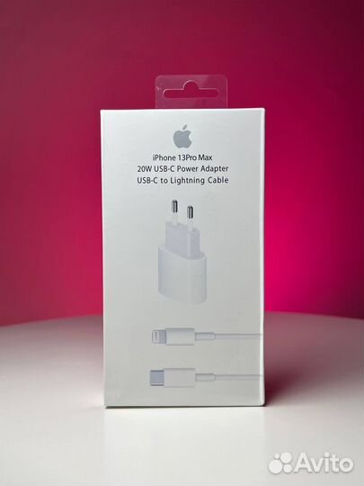 Набор быстрой зарядки iPhone 20w