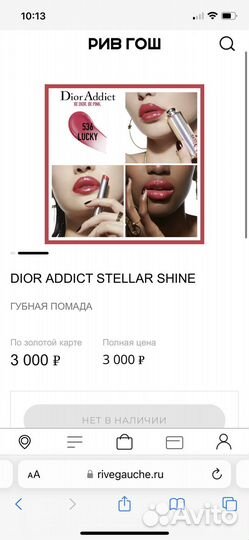 Люксовая косметика Блеск помада тени скраб румяна