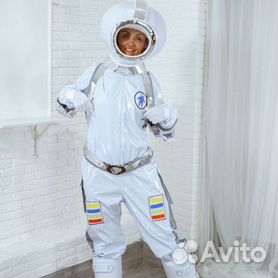 Костюмы космонавта детские