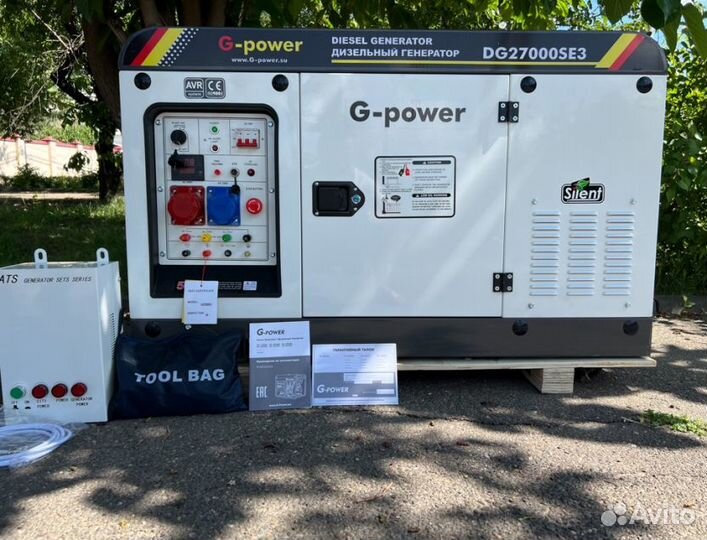 Генератор дизельный 20 кВт g-power трехфазныйDG270