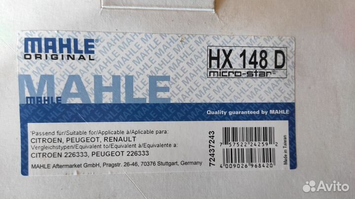 Фильтр АКПП с прокладкой Citroen Peugeot PSA AL4 A