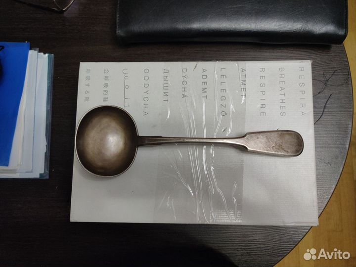 Серебро 84 пробы. Половник. Царизм