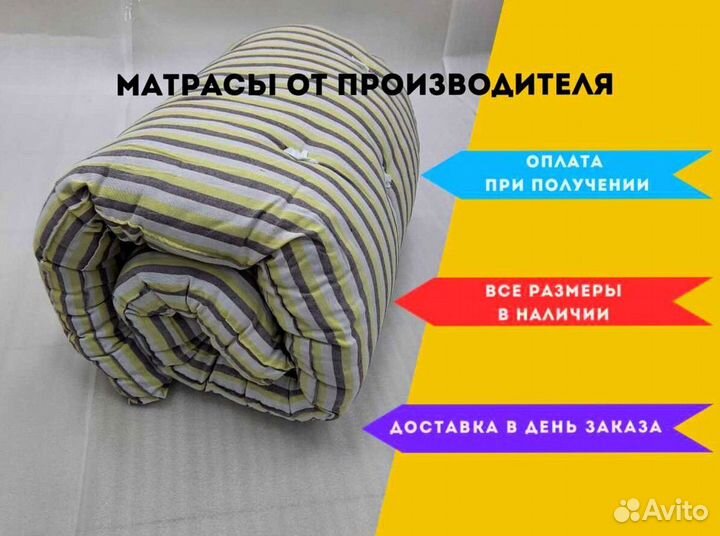 Матрасы, подушки одеяло от производителя. Доставка