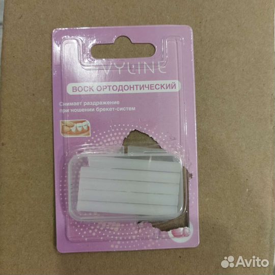 Воск ортодонтический