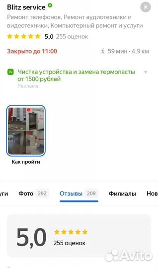 Дисплей экран Xiaomi Mi, Redmi, Poco