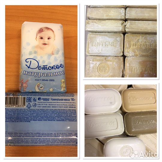 Туалетные мыло СССР