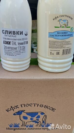 Сметана, сливки домашние