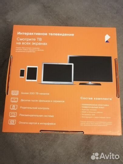 Тв приставка