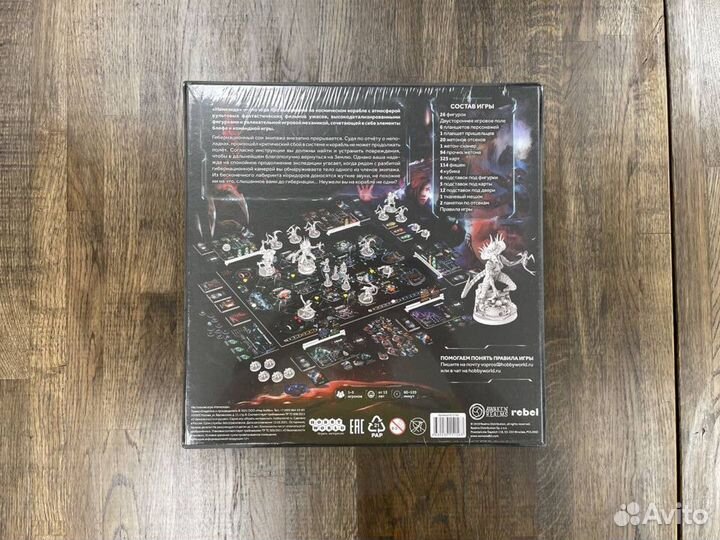 Немезида и другие настольные игры