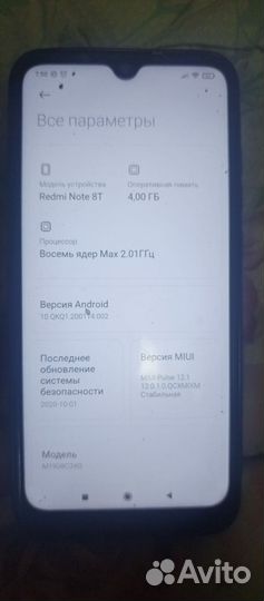 Xiaomi Redmi Note 8T, 4/64 ГБ