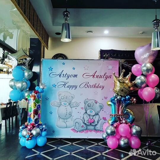 Воздушные гелиевые шары, фотозоны, доставка