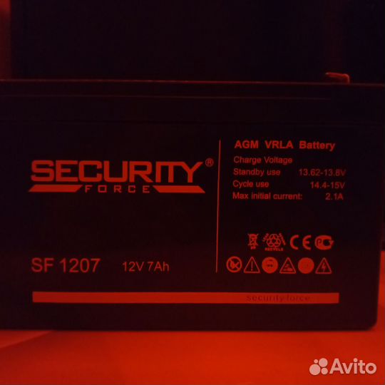 Акамулятор