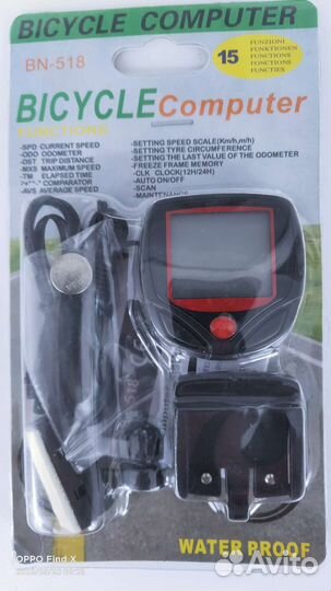 Велокомпьютер