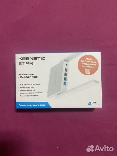 Роутер с встроенным VPN (Нидерланды)