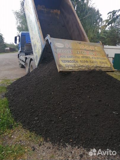 Асфальтный срез