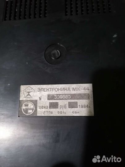 Калькулятор. Электроника