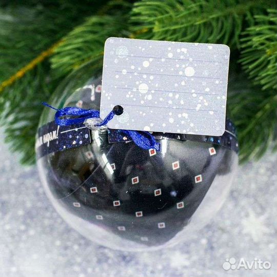 Новогодний подарок в шаре 