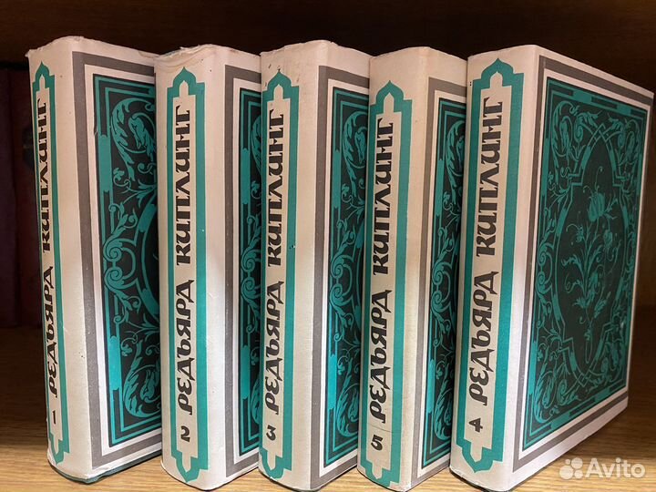 Книги и Собрания Сочинений