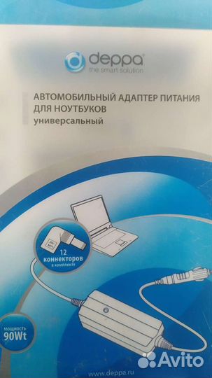 Адаптер