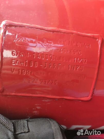 Газовый цилиндрический баллон 100л гбо