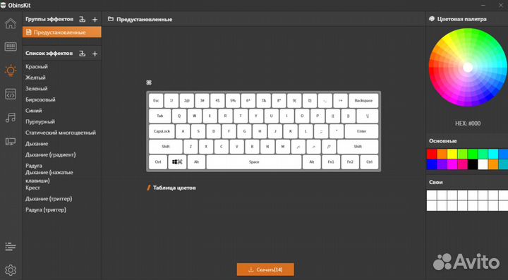 Игровая клавиатура Hexcore Anne Pro 2