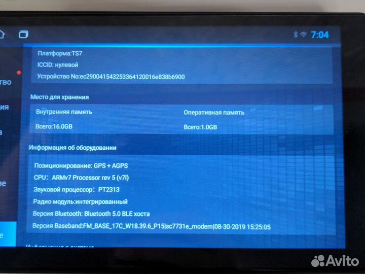 Магнитола для Toyota Funcargo 1999-2005
