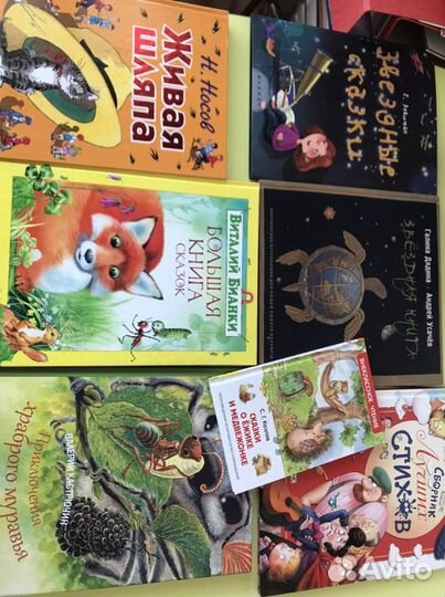 Детские книги