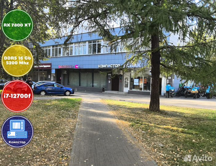 Мощный игровой i7-RX7800XT-16DDR5-IGW750281349-B760